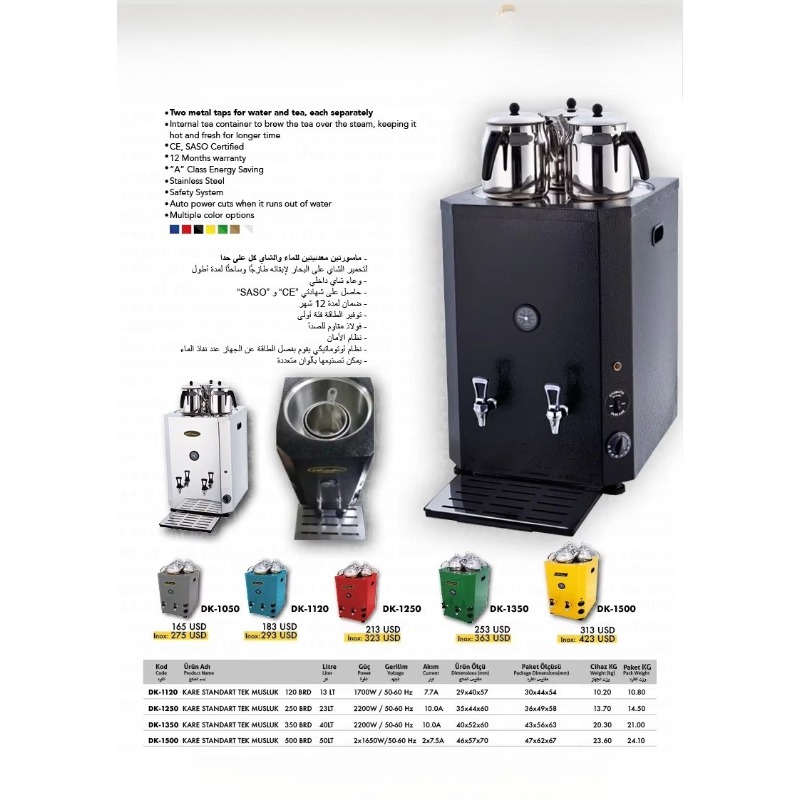 Coffee Tea Urn - Hervidor eléctrico comercial de 23L, hervidor