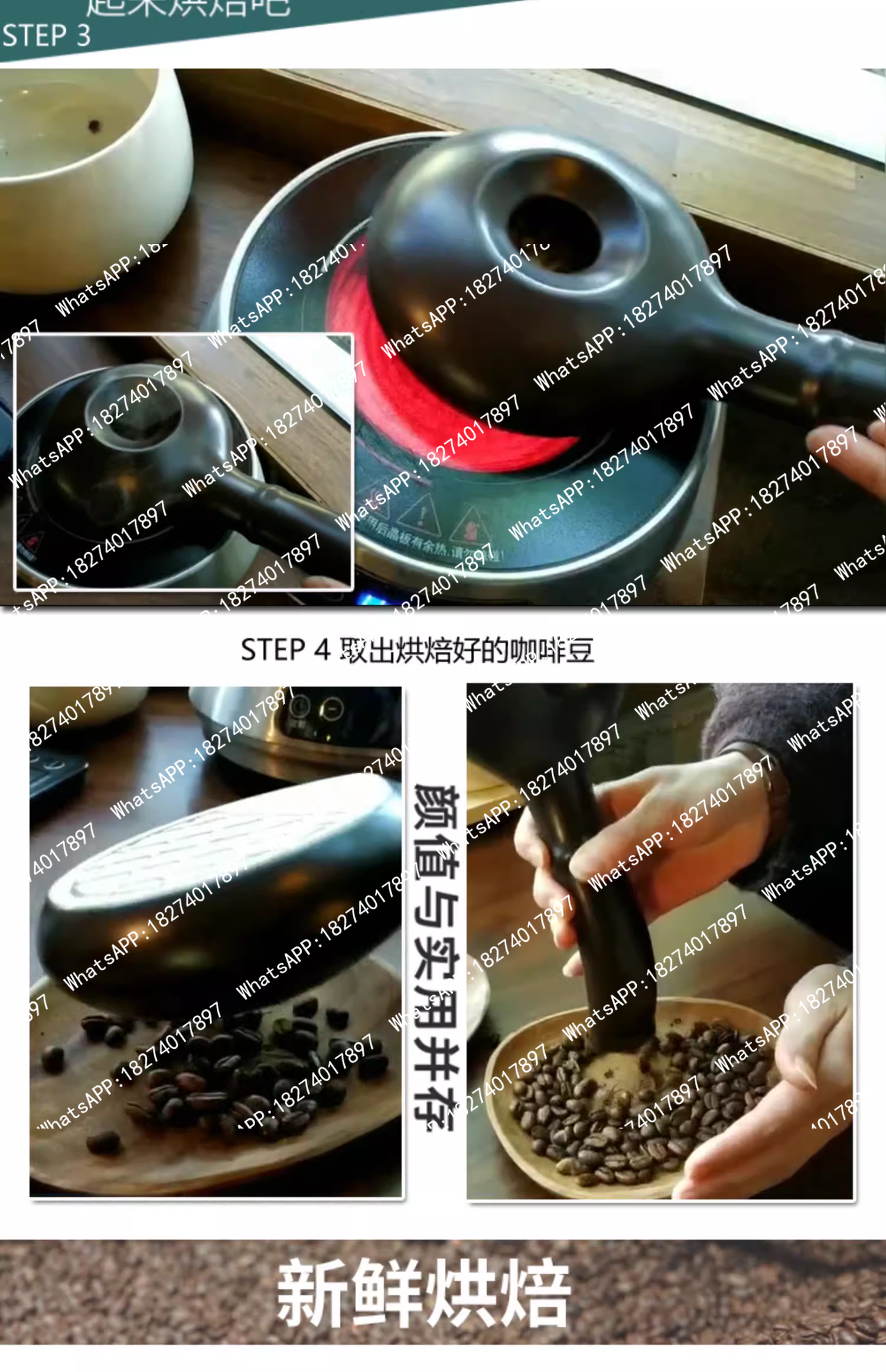 Tostador de café de cerámica p - Coffee Tea Bean Leaf reseña y precio