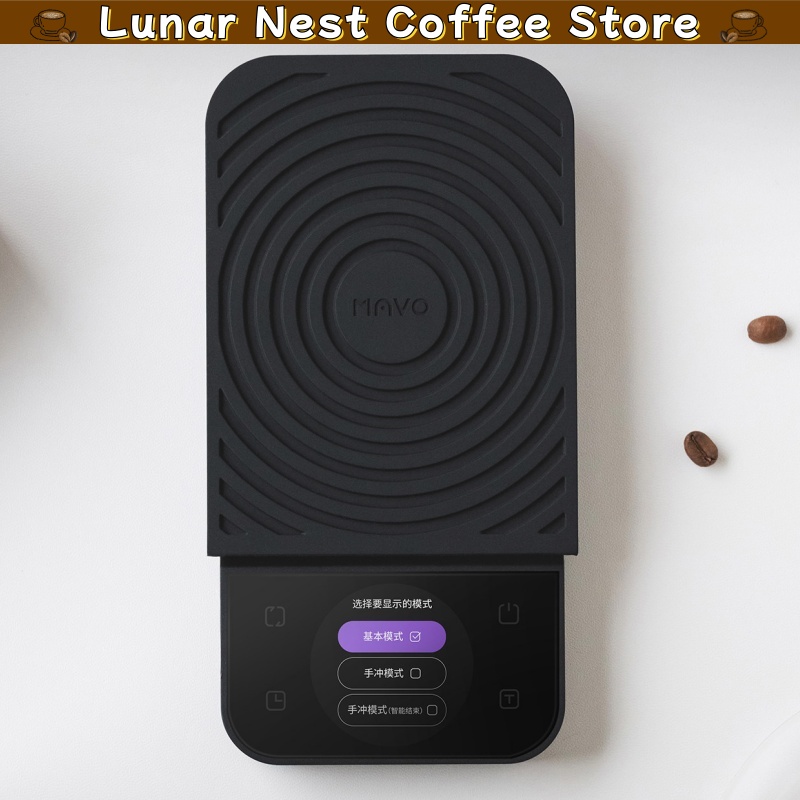 Báscula Digital para Café Mavo - Coffee Bean Scale reseña y precio