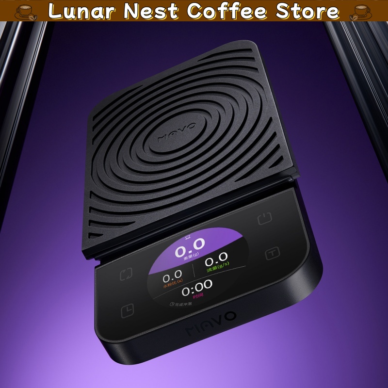 Báscula Digital para Café Mavo - Coffee Bean Scale reseña y precio